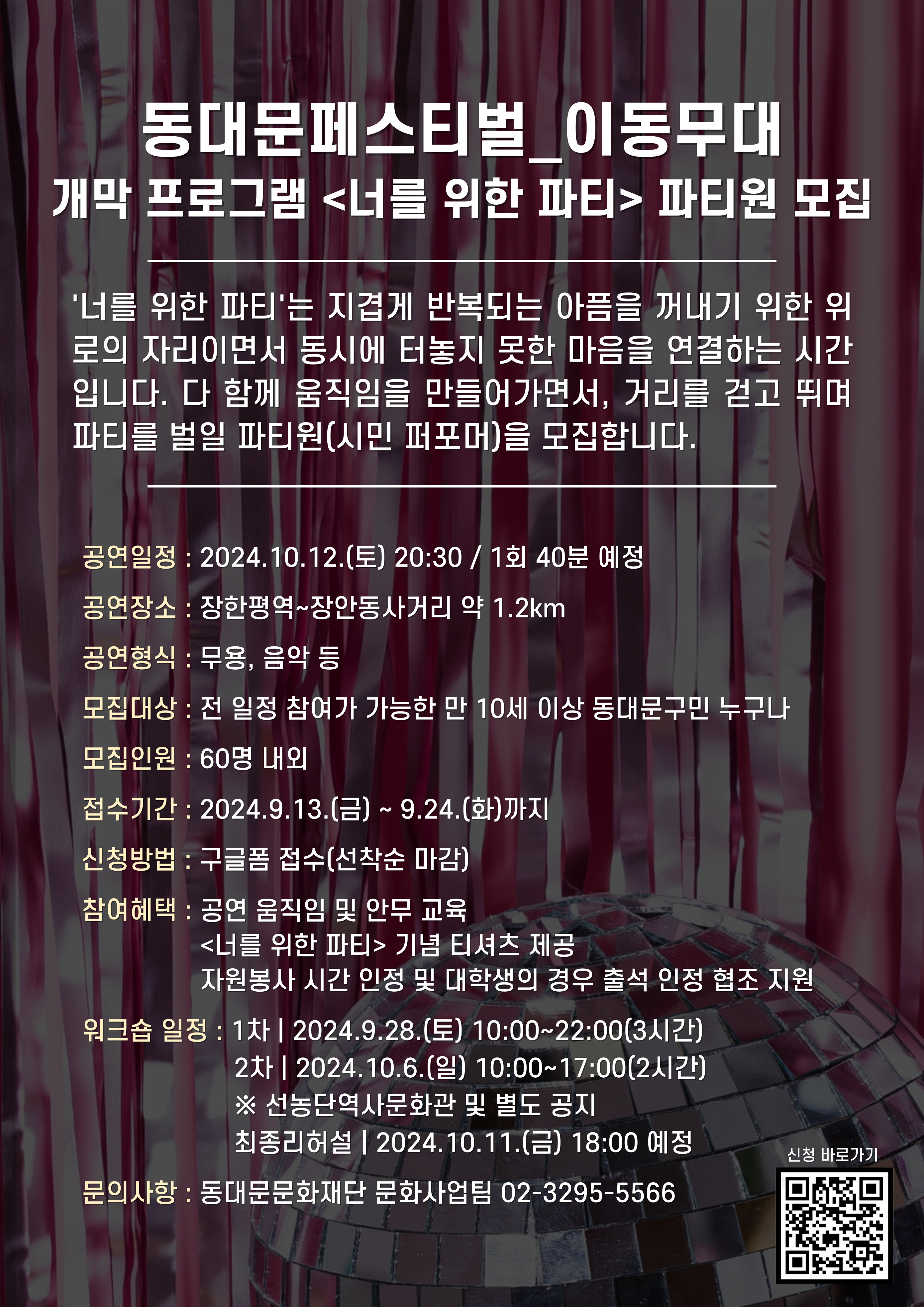 Alt 속성 문제 해결 설명 이미지