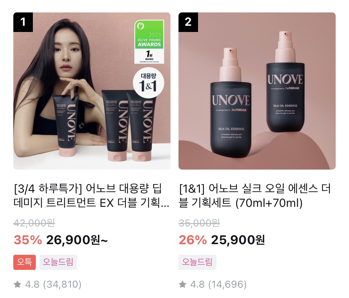 올리브영 세일