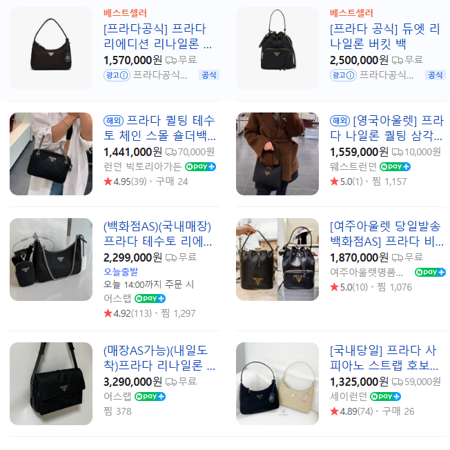 관세가-가장-많이-나오는-품목은-명품-이다-샤넬-루이비통-몽블랑-바비안웨스티우드