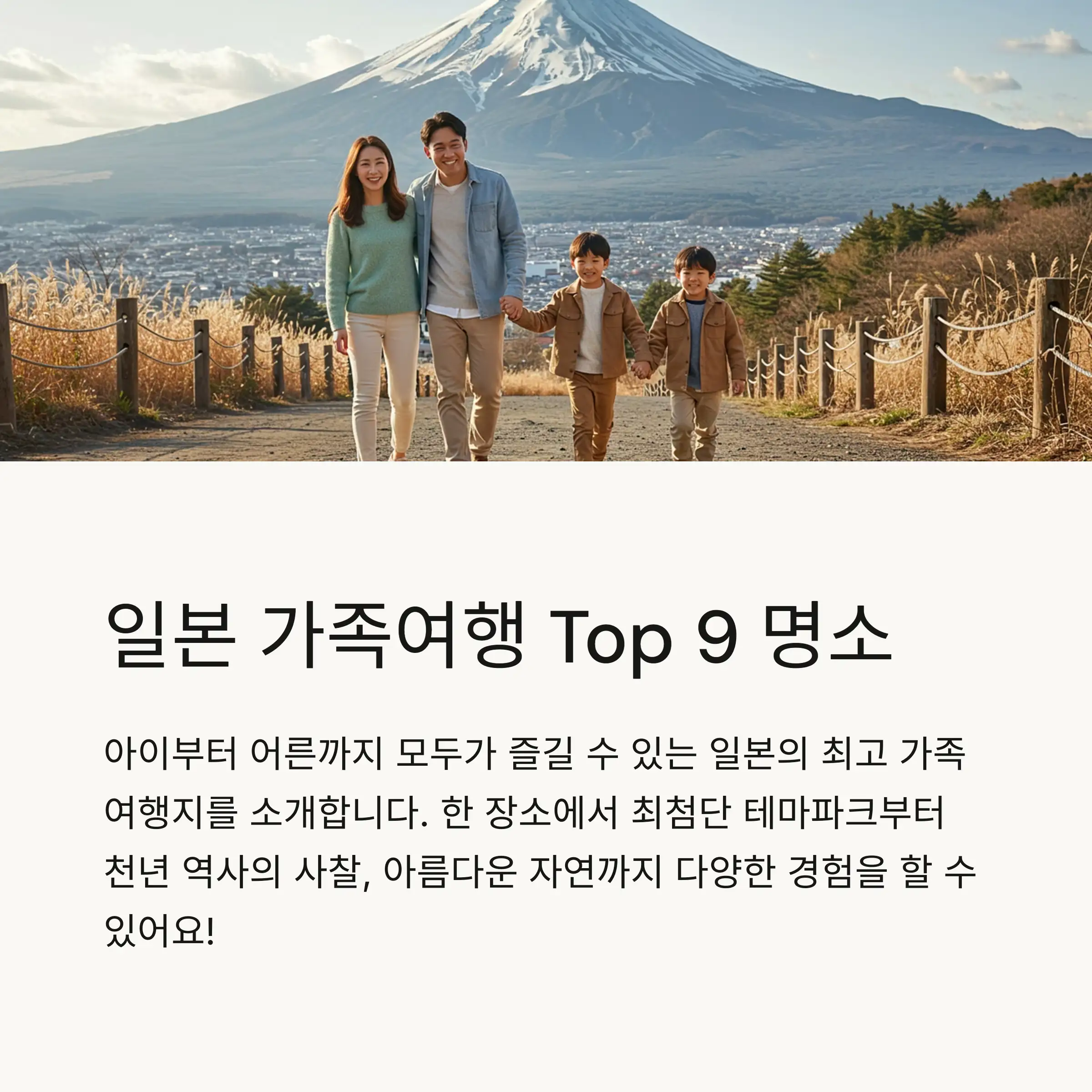 📋 목차