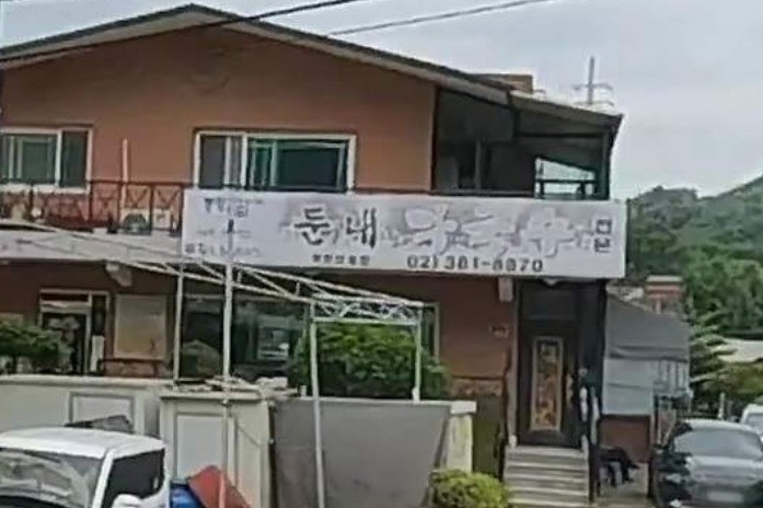 둔내막국수-북한산본점