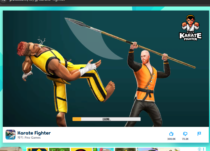 무료 게임 poki 재밌는 거 소개