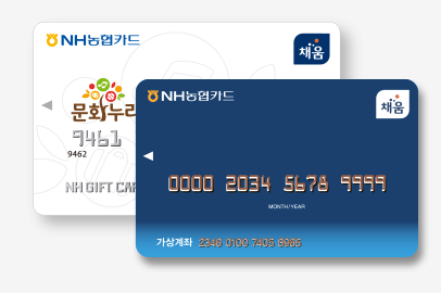 문화누리카드발급대상