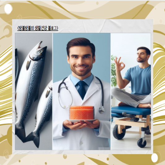 전립선암 통증 완화를 위한 자연 치료법