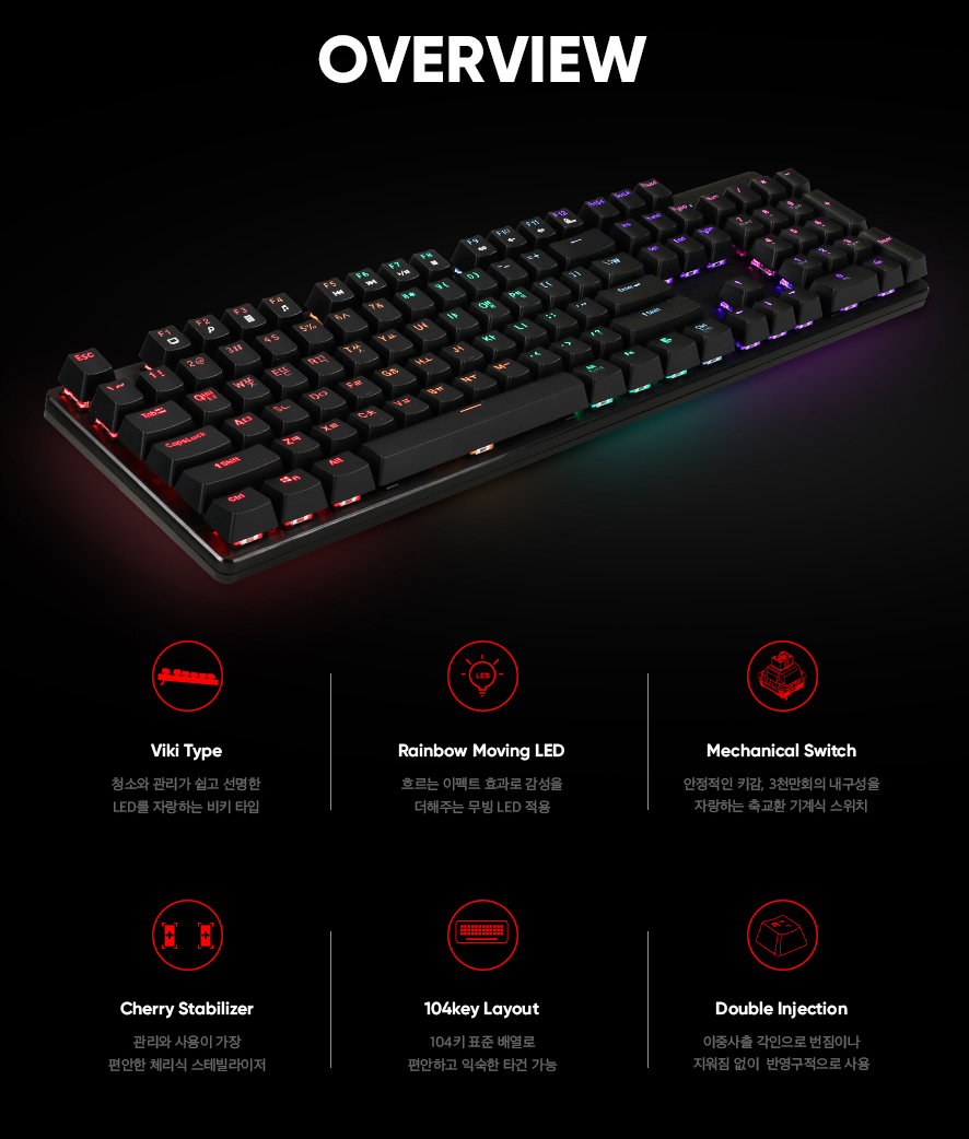 ABKO K570 축 교체 무지개 이동 LED 기계식 키보드