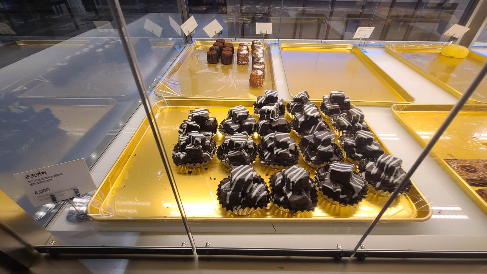 BAKERY2