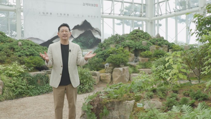 한국기행-산청약초관