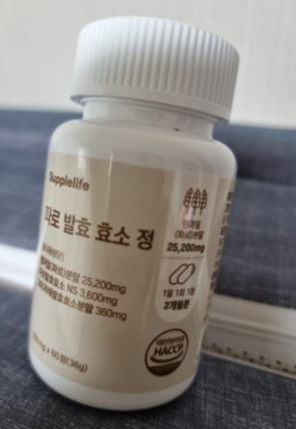 파로효소 캡슐레이션