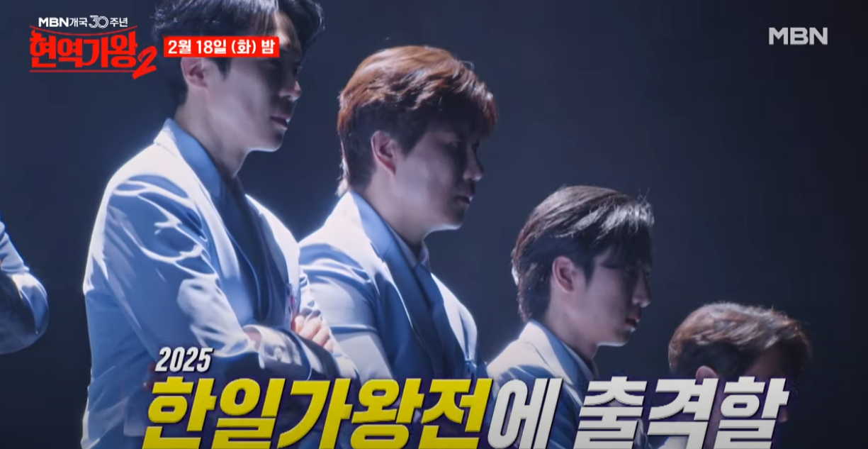현역가왕2-투표하기