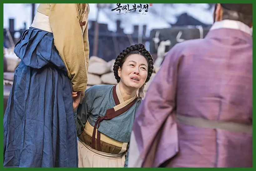 옥씨부인전 재방송 시간 다시보기 ott