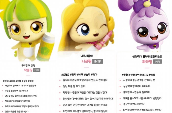티니핑 테스트