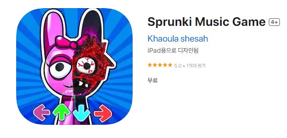 스프런키다운로드