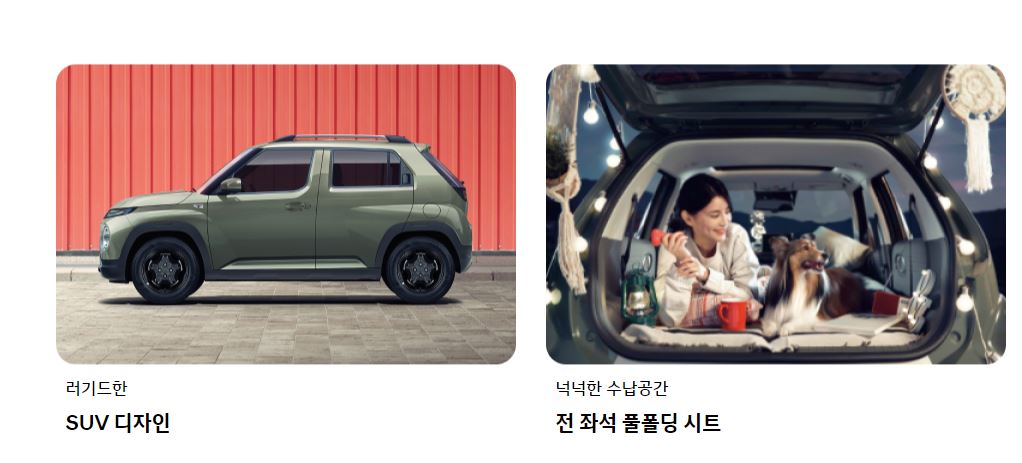 캐스퍼