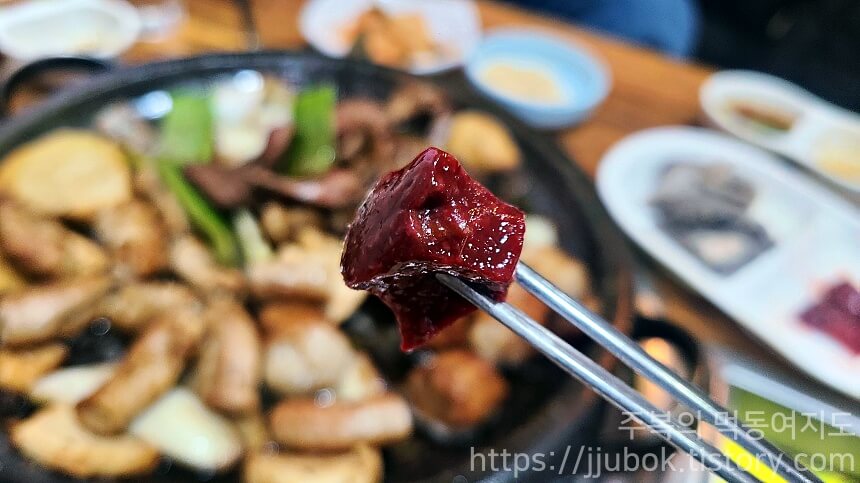황소고집-돌곱창-생간