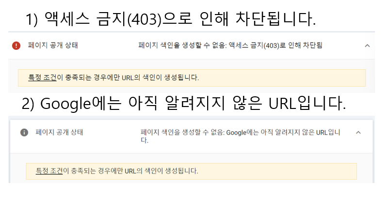 색인 생성 실패 문제 원인