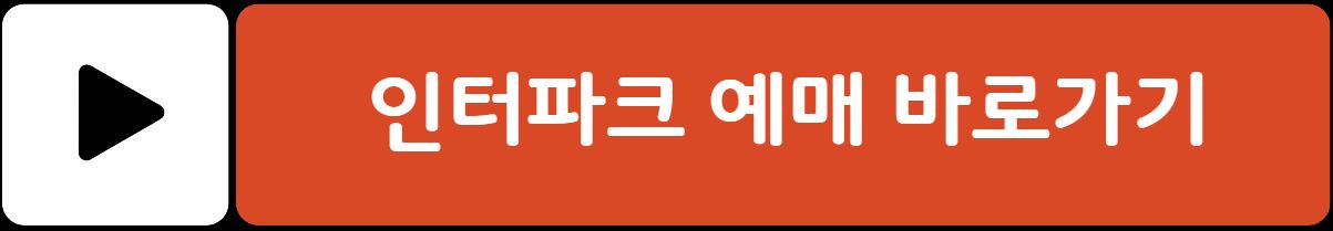 2025 곤지암 뮤직 페스티벌