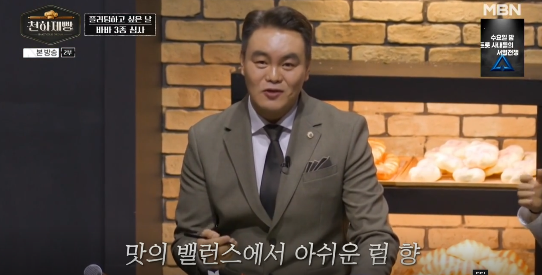 천하제빵 빵집 리스트 지도 확인 방법