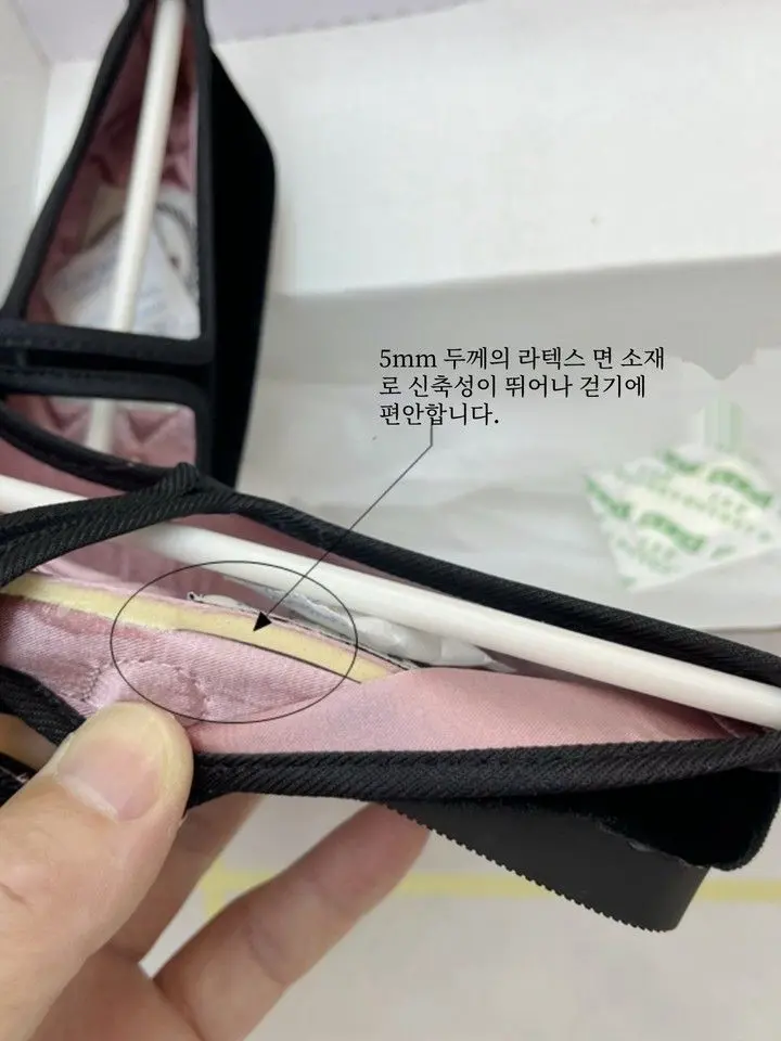 마리 제인 신발