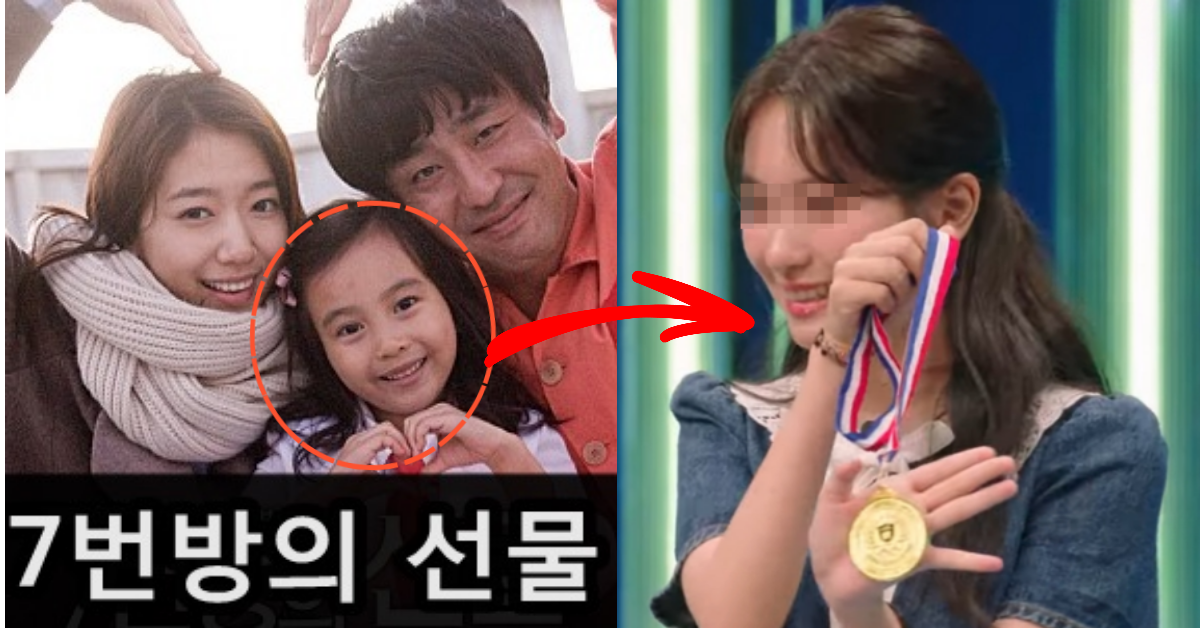 영화 '7번방의 선물 예승이', 천만배우 갈소원. 12년만 후 금메달리스트가 된 충격 근황