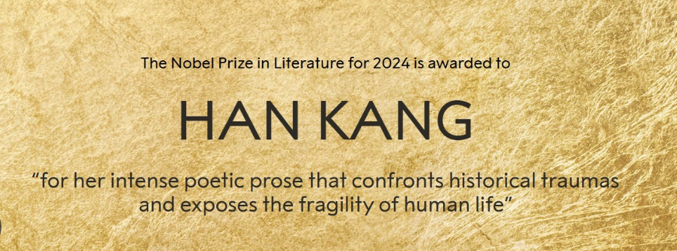 노벨문학상 수상 한강, 한국 문학의 새 시대