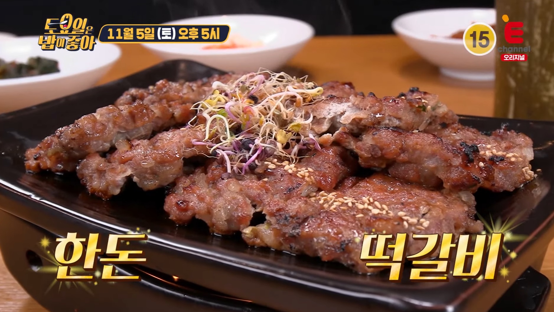 남도예담
