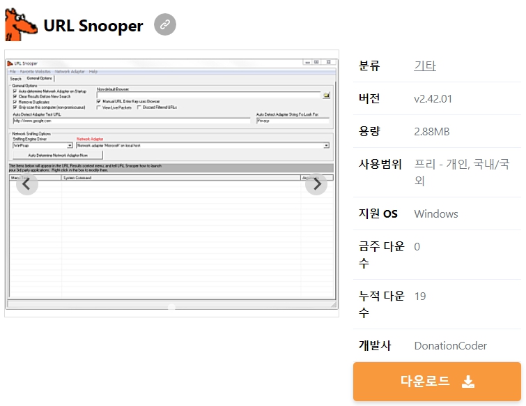 URL-Snooper