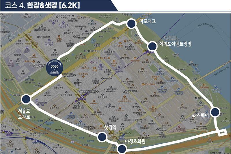 7979 서울 러닝크루