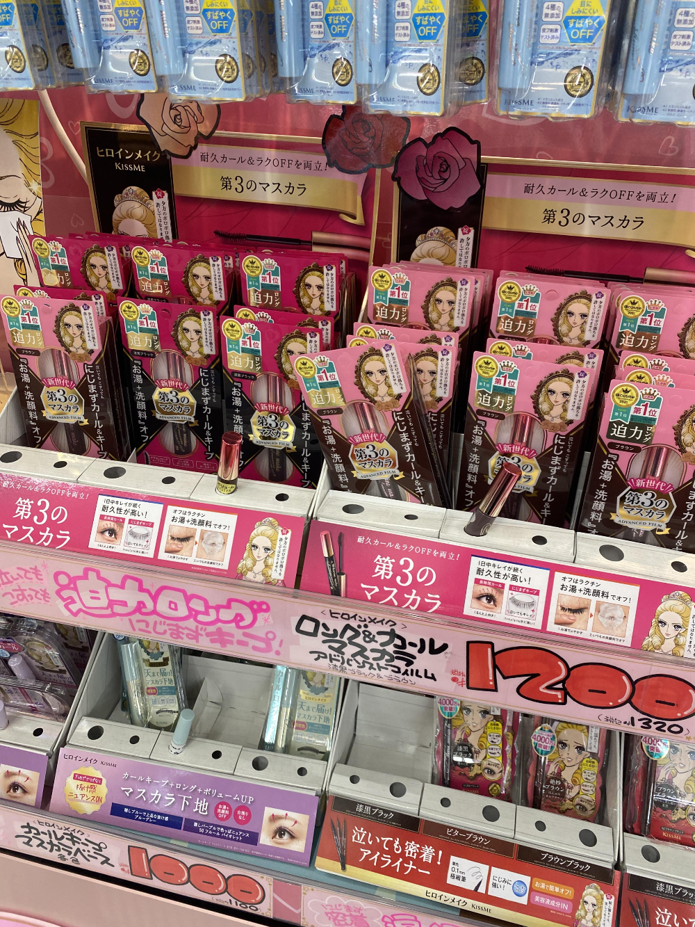 후쿠오카 돈키호테 나카스카와바타