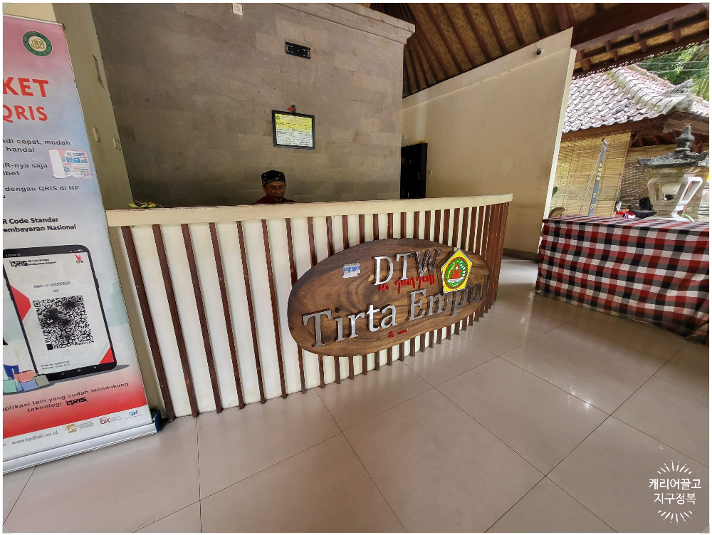 티르타 엠풀 사원(Tirta Empul Temple)