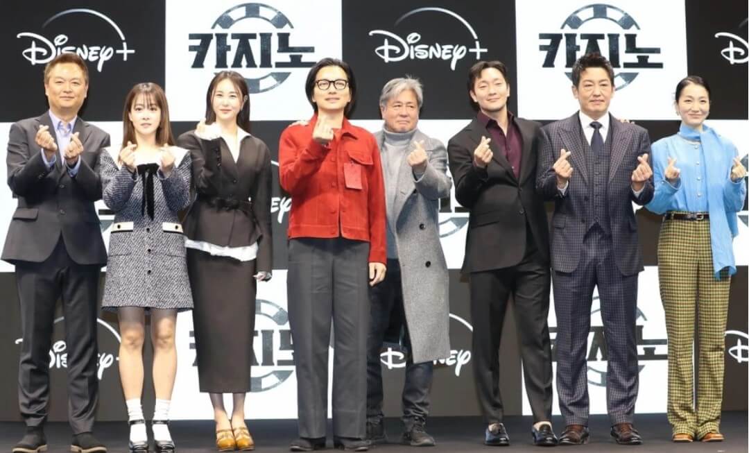카지노 몇부작