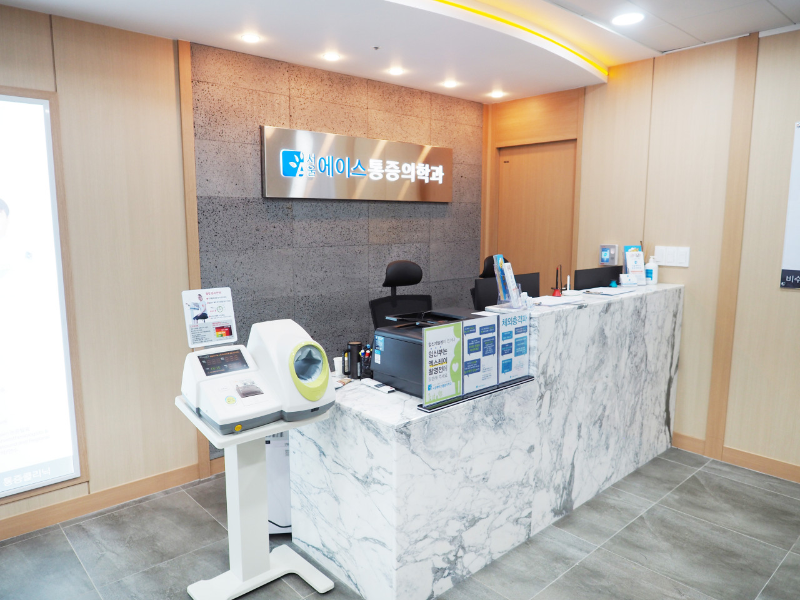 서대문구 북아현동 정형외과 전문의 유명하고 잘하는 곳 추천 TOP 5