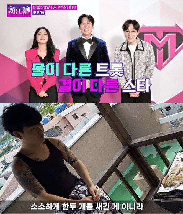 황영웅 자진하차