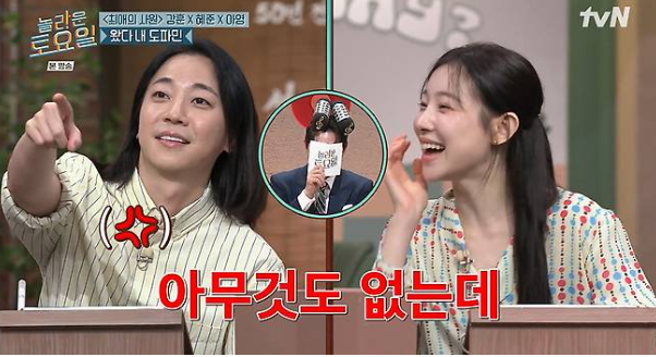 김아영 배우 프로필 나이 SNL 전참시 연극 도전기