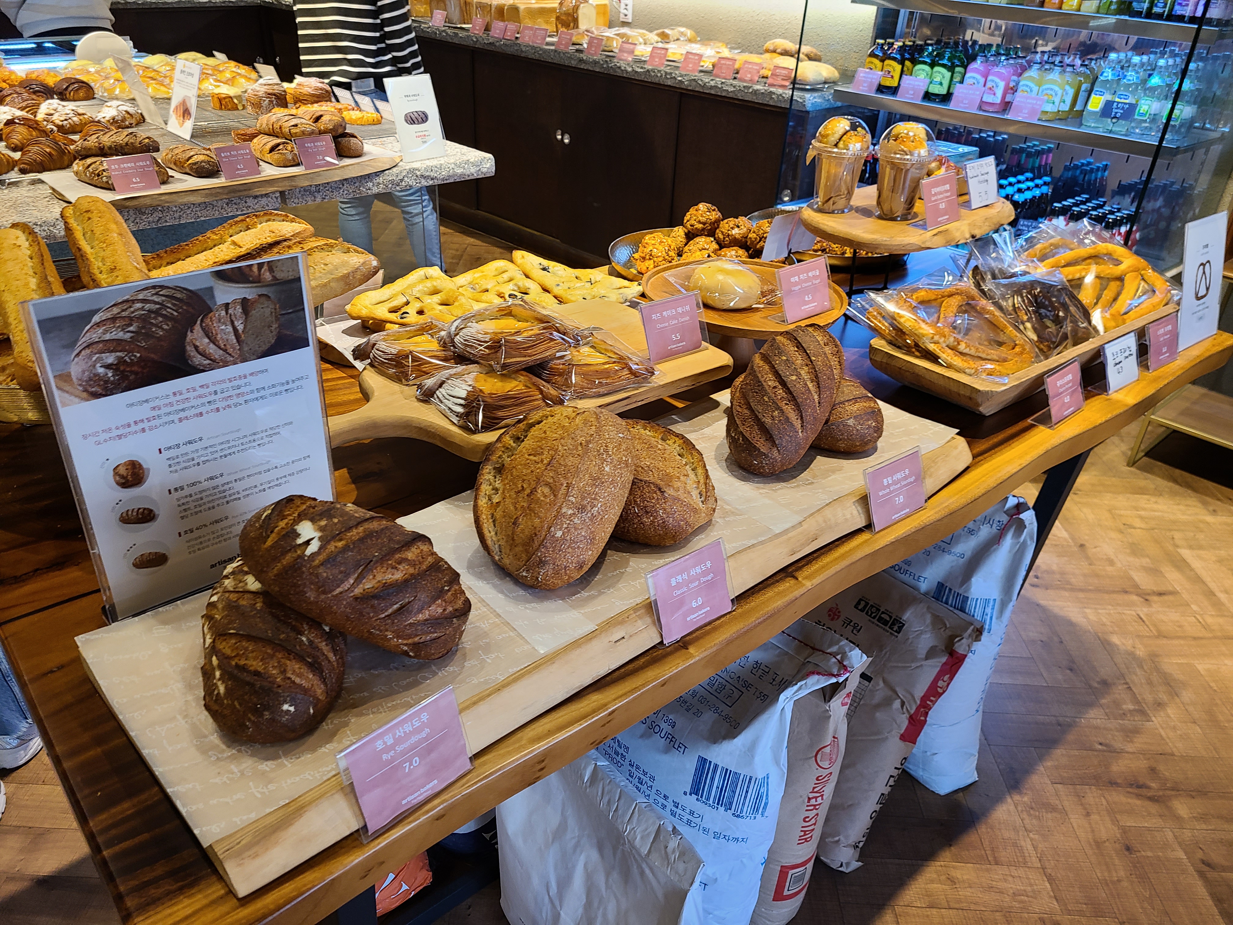 Bread1