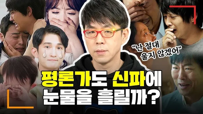 신파 뜻 억지 감동 사용법_7