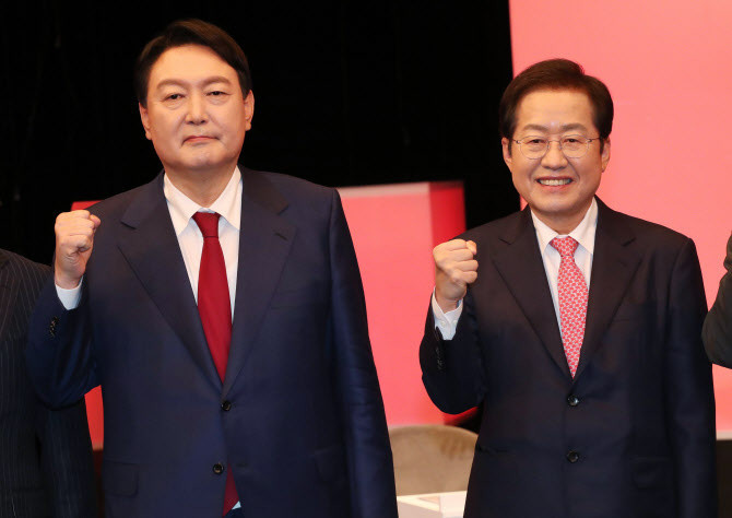 윤석열 홍준표
