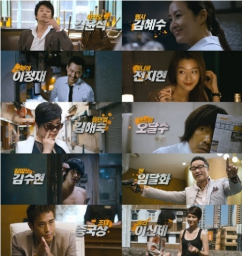 영화 도둑들 출연자 사진