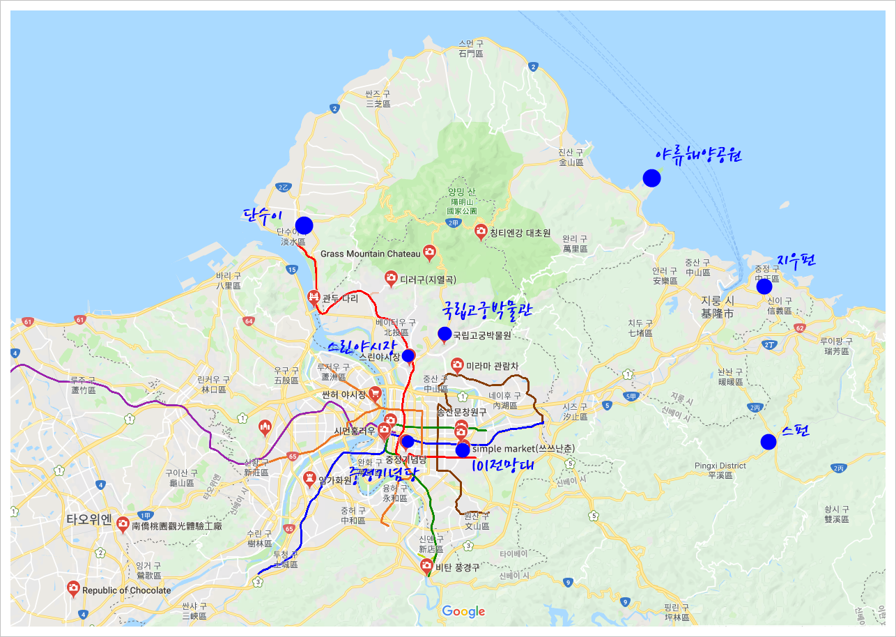대만 여행 코스 추천 : 대만 자유여행 3박4일 코스, 지하철노선도