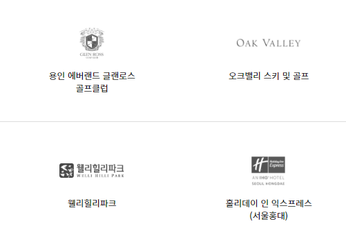 AK플라자 상품권 사용처 현금화