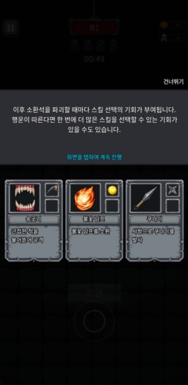 신규 모바일 게임