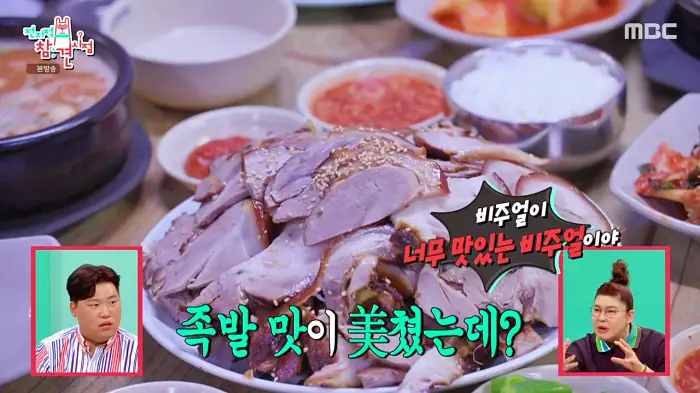 전참시 전지적참견시점 이영자 전현무 송실장 족발과 순대국밥 맛집 용인 용인중앙시장 순대국 맛집 소개