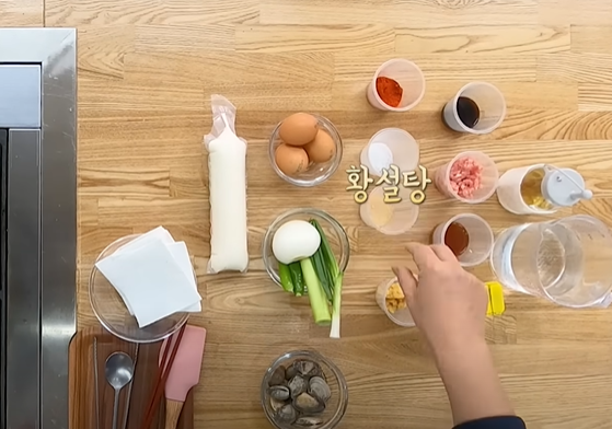 순두부찌개 맛있게 끓이는 법