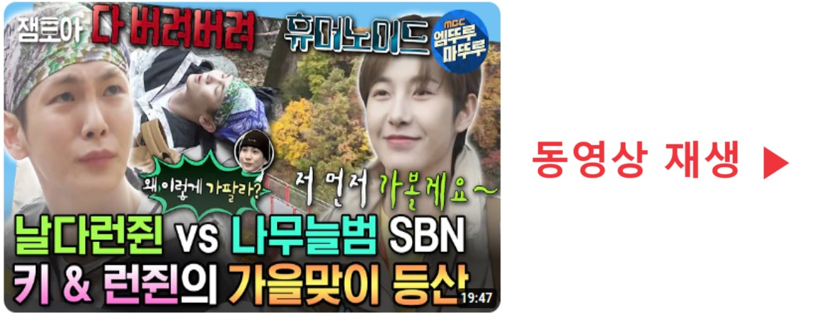 대둔산 케이블카