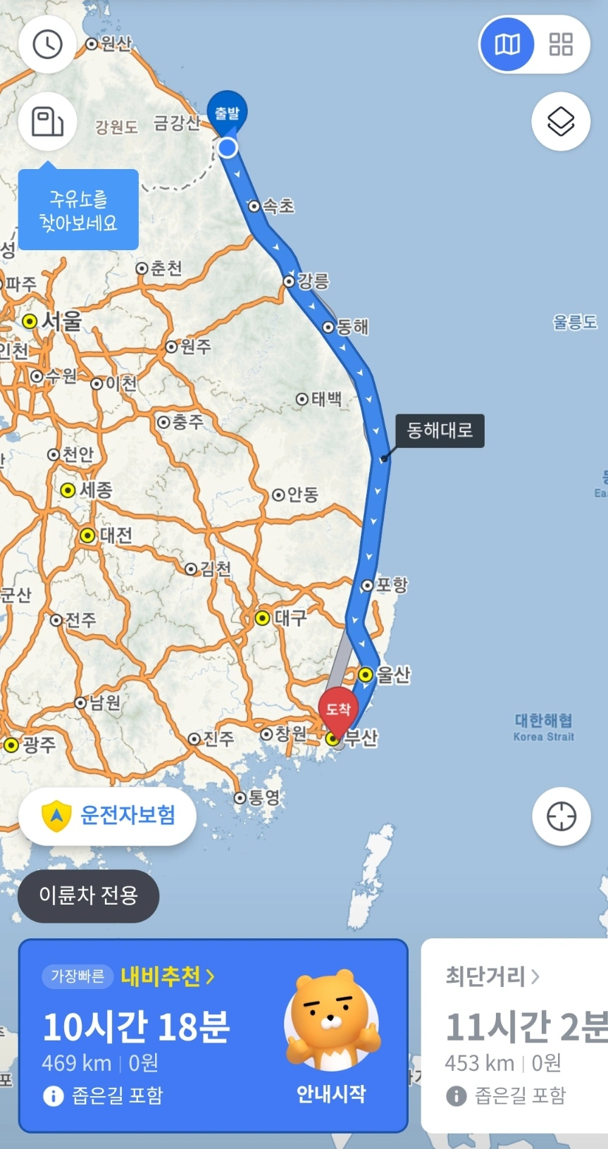 막막한 네비시간