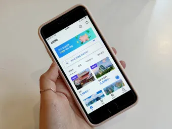 로밍 도깨비 esim 등록 절차 및 갤럭시 아이폰 설정법 따라하기_9