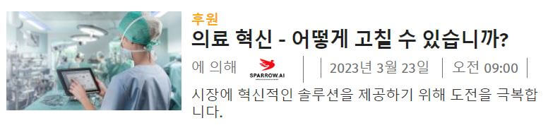 챗GPT