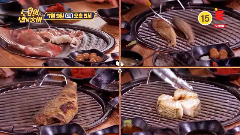 토요일은 밥이좋아 임연수 오징어 메로 숯불 생선구이 맛있는 식당 김포 대명항 맛집 추천 제28회 토밥즈 방송정보