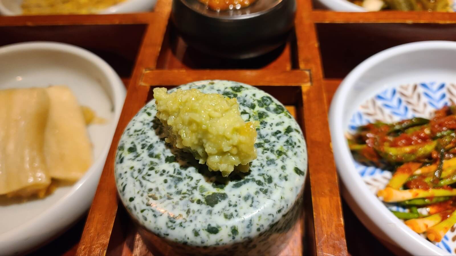 고추냉이