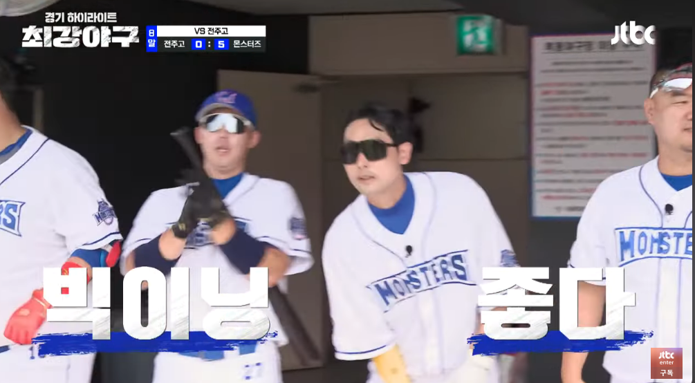 급격한 마운드의 붕괴 ❘ 불붙은 몬스터즈의 방망이