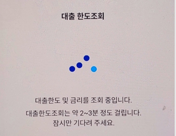 근로자햇살론 추가대출 조건
근로자햇살론 자격
근로자 햇살론 후기
근로자햇살론 신청
근로자 햇살 론 신청방법
근로자햇살론 1개월
사업자 햇살론
근로자 햇살론 보증
햇살론 무직자 대출